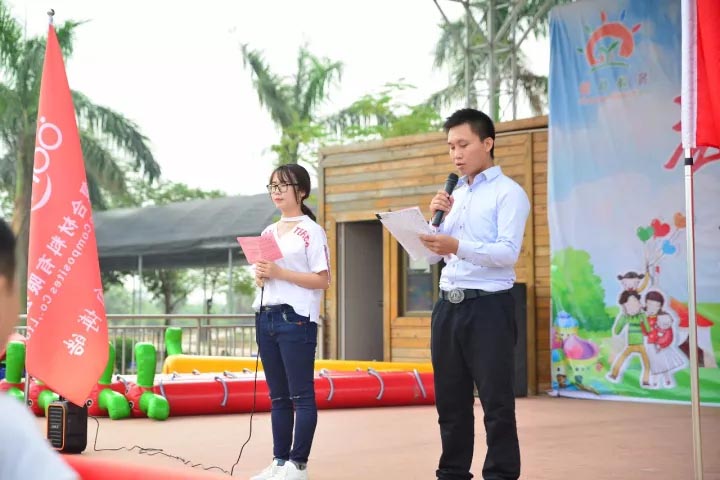 主持人： 董婕、方紹林