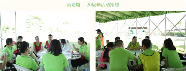運動與激情碰撞，健康與快樂共享—廣東博皓第六屆運動會（二）        -11