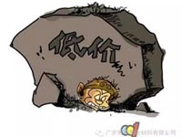 低價競爭，餓死同行，累死自己，坑死企業(yè)！
