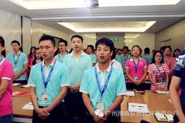 您憑什么獲得尊重？——博皓課堂開講啦