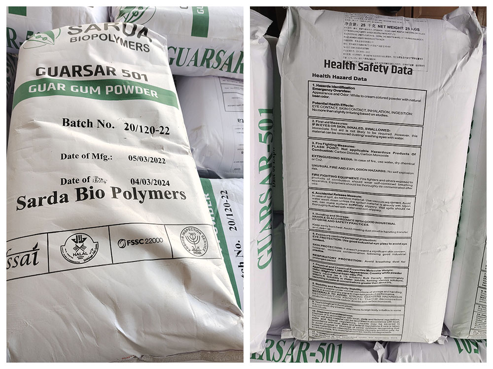 印度桑達501瓜爾膠 印度桑達501瓜爾膠